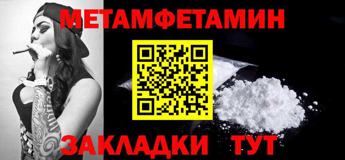Амфетамин Розовый Клинцы