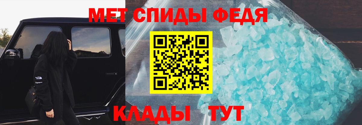 Амфетамин Premium  Вход с VPN  АМФ  Клинцы 