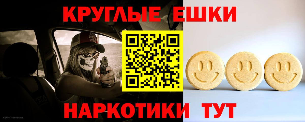 Ecstasy XTC Клинцы
