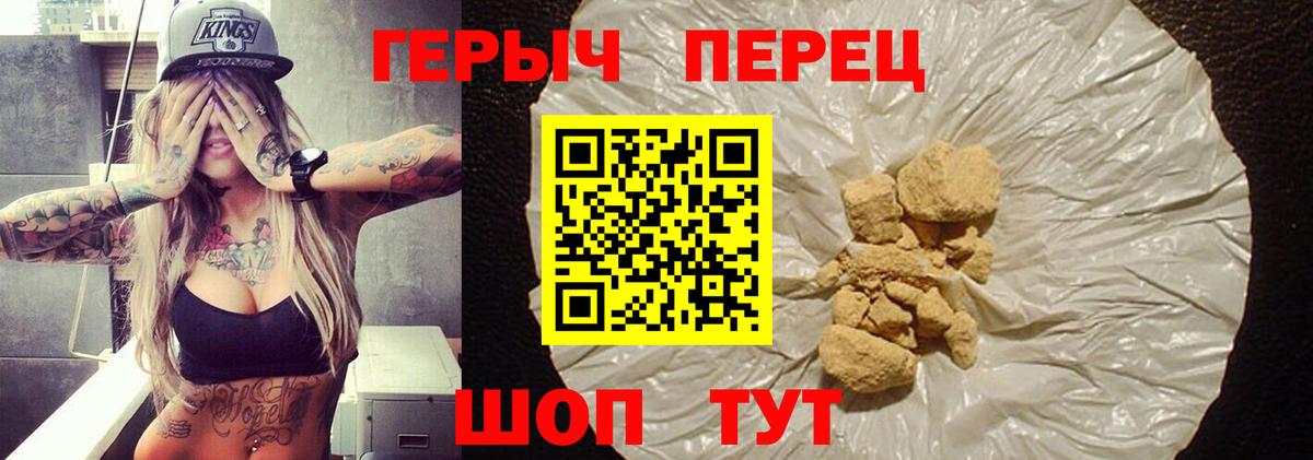 ГЕРОИН Афган  ГЕРОИН  Клинцы  Вход с VPN 