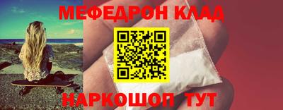 наркотики Комсомольск-на-Амуре