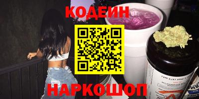 героин Коммунар