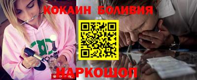 героин Коммунар