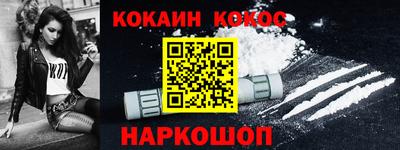 кокаин VHQ Конаково