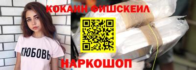 кокаин VHQ Конаково