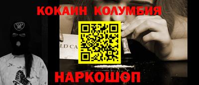 героин Коммунар