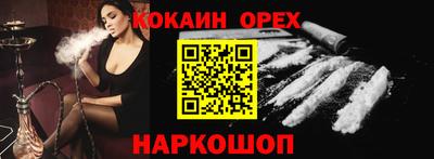наркотики Комсомольск-на-Амуре