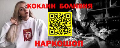 кокаин VHQ Конаково