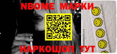 наркотики Комсомольск-на-Амуре