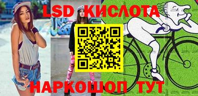 героин Коммунар