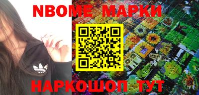наркотики Комсомольск-на-Амуре
