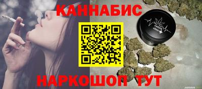 наркотики Комсомольск-на-Амуре