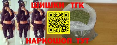 наркотики Комсомольск-на-Амуре