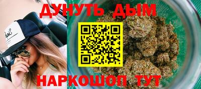 наркотики Комсомольск-на-Амуре
