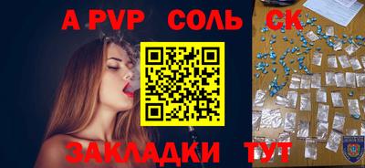 героин Коммунар