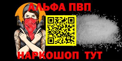 наркотики Комсомольск-на-Амуре