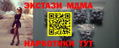 наркотики Комсомольск-на-Амуре