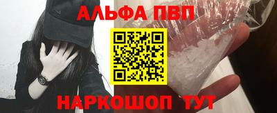 кокаин VHQ Конаково