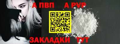 героин Коммунар