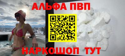 героин Коммунар