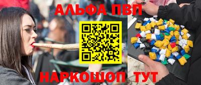 героин Коммунар
