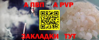 наркотики Комсомольск-на-Амуре