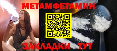 кокаин VHQ Конаково