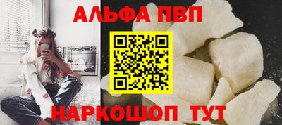 наркотики Комсомольск-на-Амуре