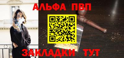 героин Коммунар