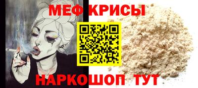 героин Коммунар