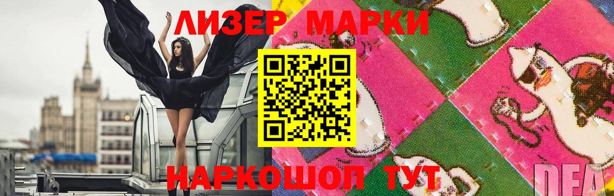 Клинцы  Лсд 25 экстази кислота  Вход с VPN 