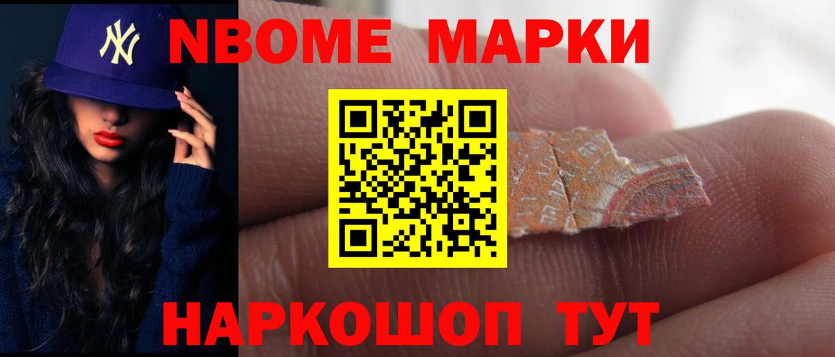 Гашиш  А ПВП СОЛЬ кристаллы  COCAIN  ГАШ  Клинцы  Вход с VPN  Марихуана  Меф МЯУ МЯУ   Как найти закладки? 