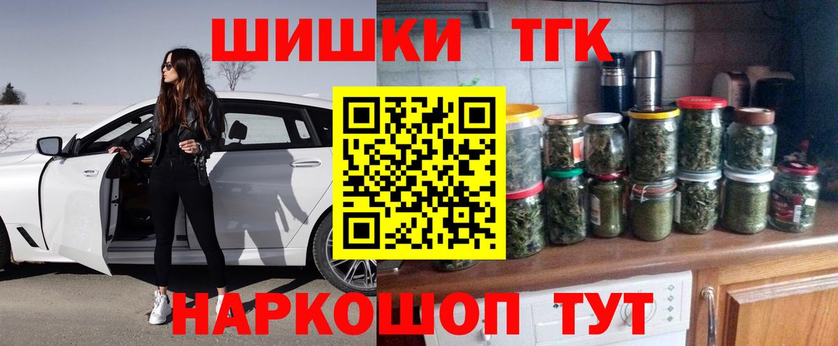 Шишки марихуана индика  Бошки марихуана семена  Клинцы  Бошки Шишки сатива  Вход с VPN 